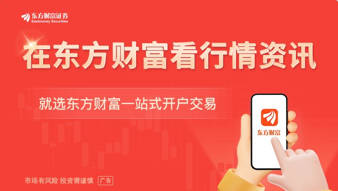 1分钟 380亿龙头封死涨停!重大利好突袭锂电池